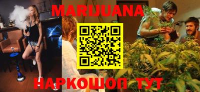 молекула духа Беслан