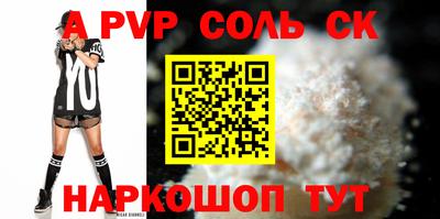 твердый Бийск