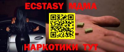 дистиллят марихуана Берёзовский