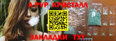 твердый Бийск