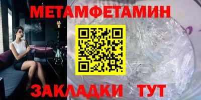 мефедрон мука Гусев