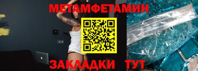 твердый Бийск