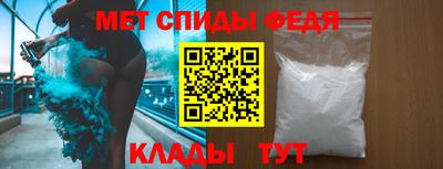 твердый Бийск