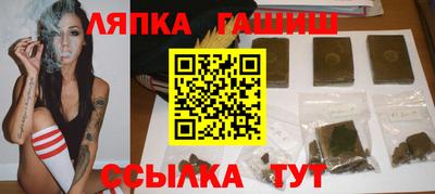 молекула духа Беслан