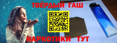 соль курить ск Гусиноозёрск