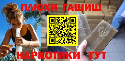 молекула духа Беслан