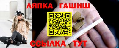 молекула духа Беслан