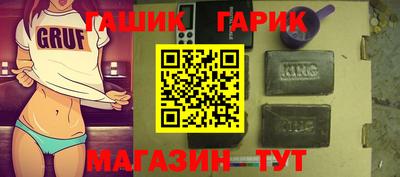 молекула духа Беслан