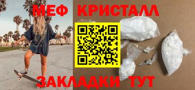 твердый Бийск