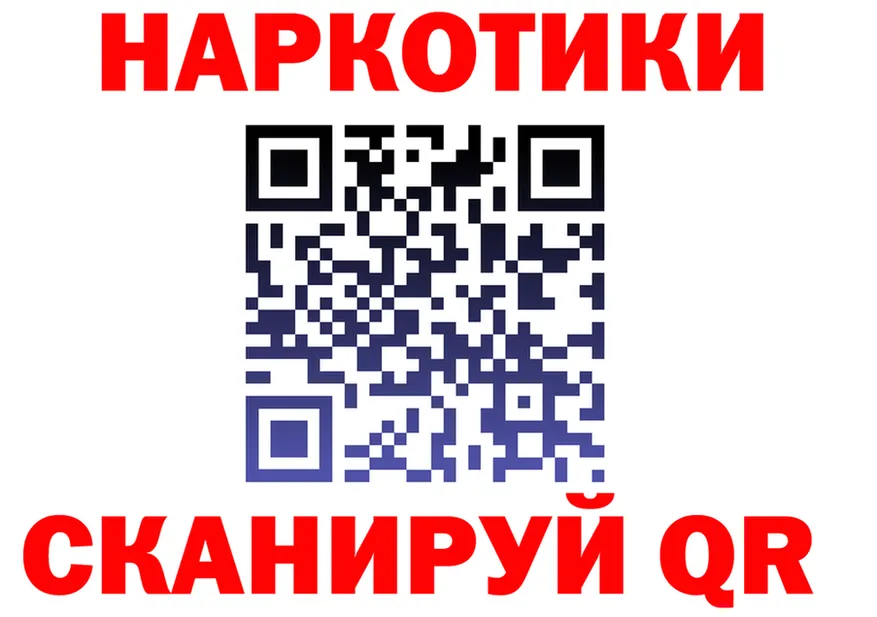 Магазины продажи наркотиков даркнет официальный сайт Бузулук