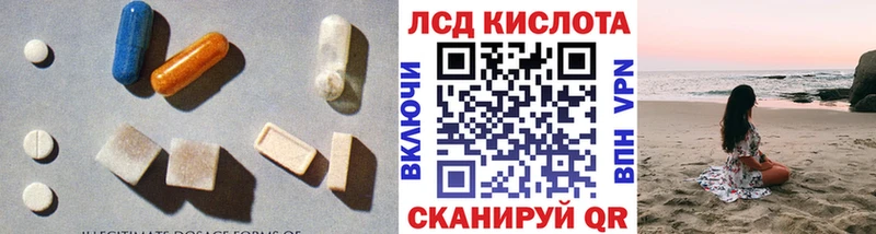 LSD-25 экстази кислота  наркошоп  Бузулук 
