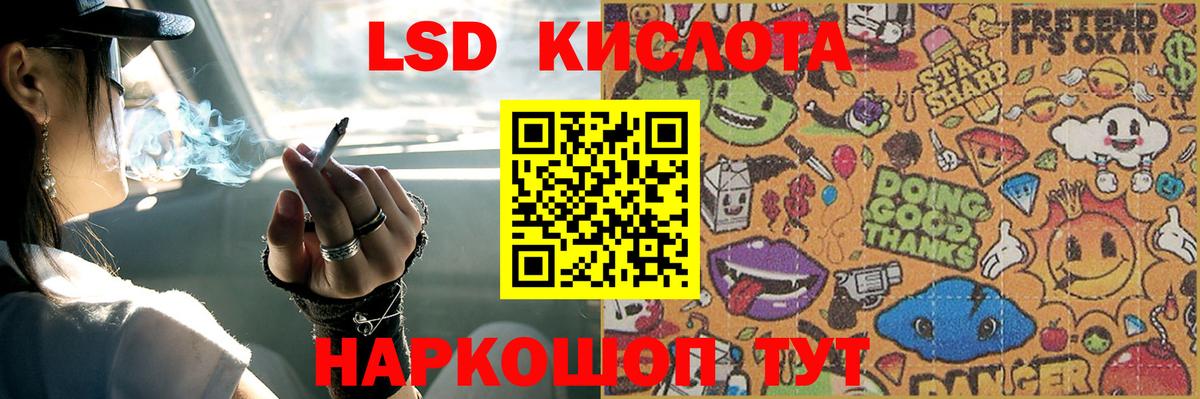 ЛСД экстази ecstasy  Вход с VPN  Бузулук  kraken зеркало  LSD-25 экстази ecstasy 