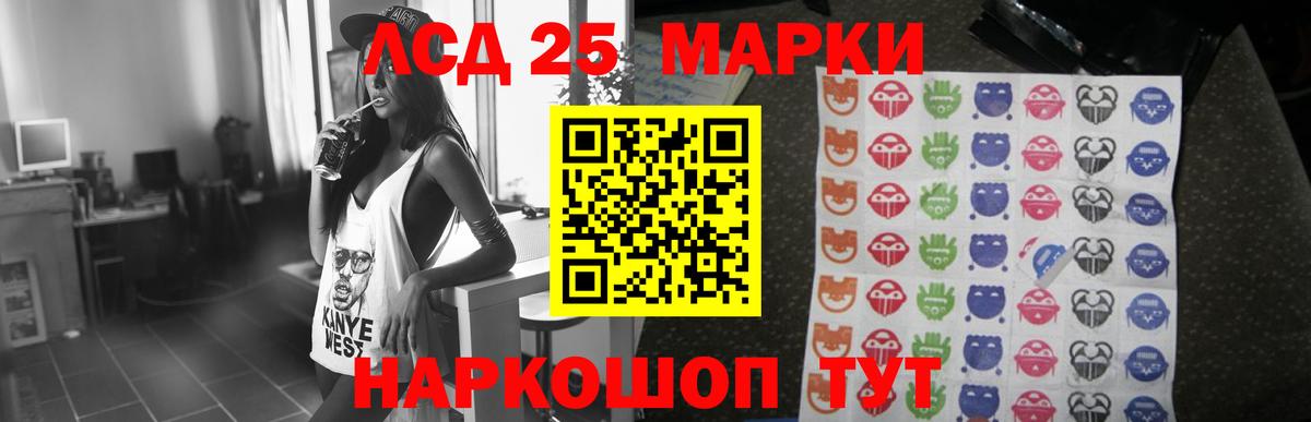 Лсд 25 экстази ecstasy Бузулук