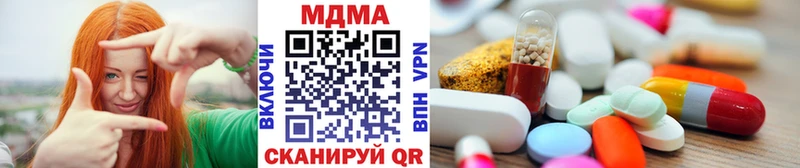 MDMA crystal  где найти   mega ONION  Бузулук 