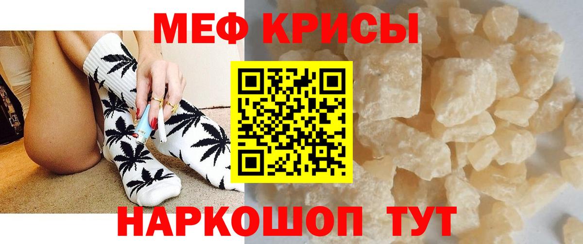 МЕФ Бузулук