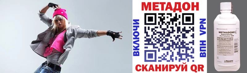 МЕТАДОН белоснежный  хочу наркоту  Бузулук 