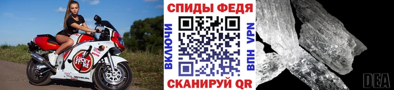 МЕТАМФЕТАМИН мет  продажа наркотиков  Бузулук 