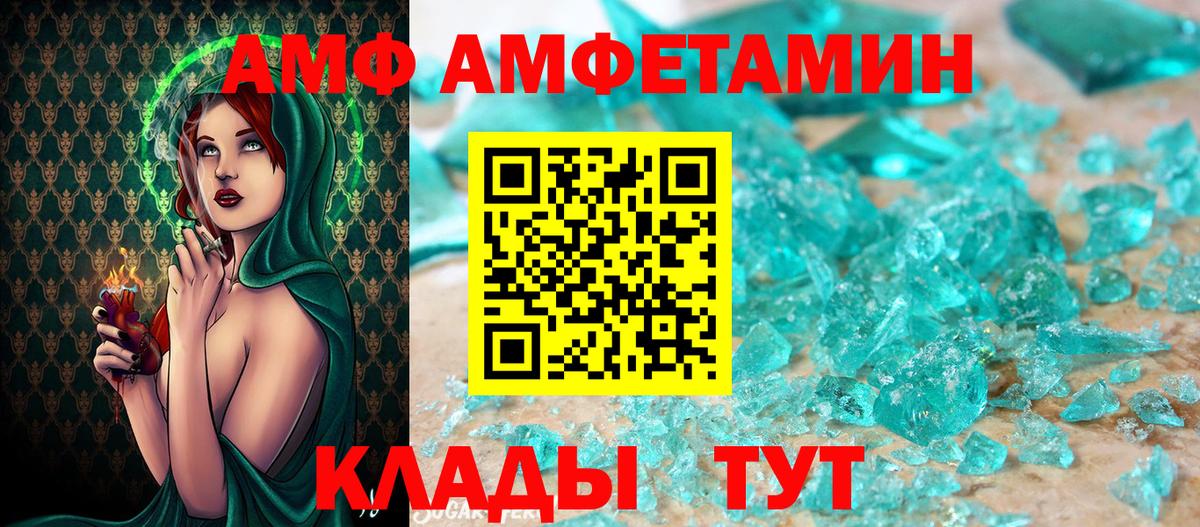 Бузулук  Метамфетамин кристалл  Метамфетамин кристалл  Вход с VPN 