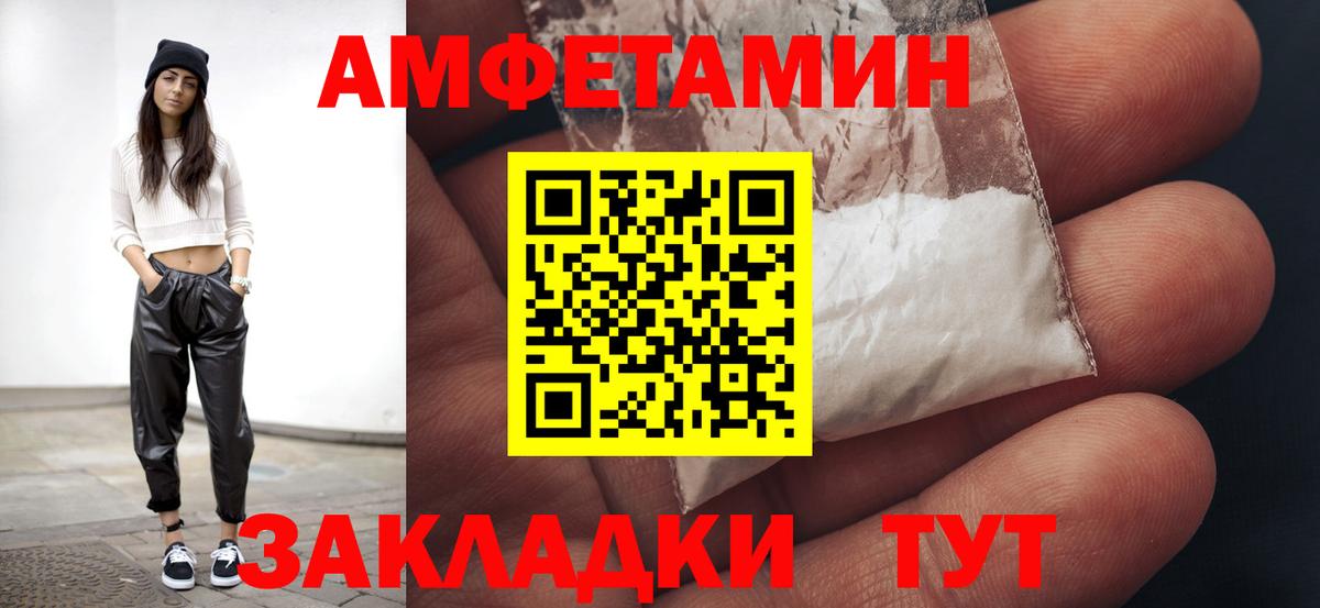 МЕТАМФЕТАМИН винт Бузулук