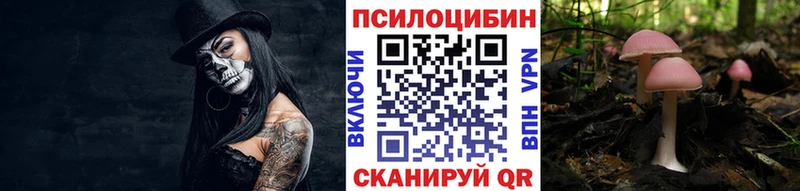 Галлюциногенные грибы ЛСД  Бузулук 