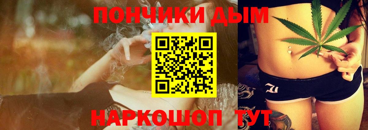 Бошки марихуана Bruce Banner  Шишки марихуана Bruce Banner  Бузулук  Вход с VPN 
